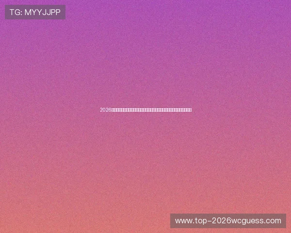 2026年世界杯欧洲区附加赛时间及赛程安排,全面解析比赛时间和重要赛事安排